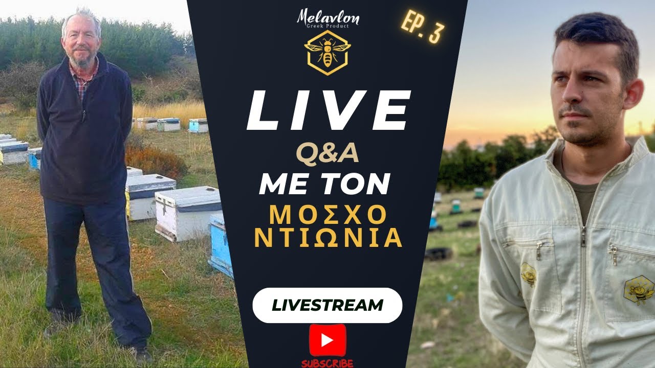 3ο live Χειρισμοί με τον Μόσχο Ντιώνια