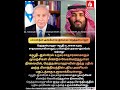 நெத்தன்யாஹு: பாலஸ்தீன் அங்கீகாரம் இல்லை 🇸🇦