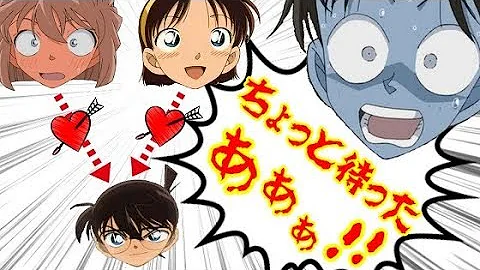 تحميل 名探偵コナン Ss 歩美 光彦君の ミルク美味しい 光彦 そうでしょう どんどん飲んで下さい コナン 光彦ーー テメー