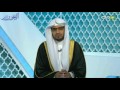 برنامج دار السلام4 الحلقة 28 بعنوان أدبيات ــ الشيخ صالح المغامسي 