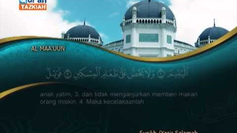 107 (Al Maa'uun) Yaser Salamah الشيخ ياسر سلامة سورة الماعون