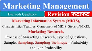 Marketing Information System, Marketing Research, Research Process, Sampling, Marketing Management