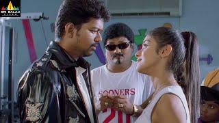 Mass Raja Telugu Movie Comedy Scenes Back to Back Vol 2 | Thalapathy Vijay, Asin | Sri Balaji Video