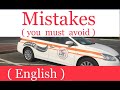 Mistakes you must avoid in driving test /English/Abu Dhabi/Dubai/Sharjah/....0529067099