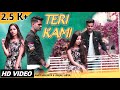 Teri kami official  amit maurya  anjali arya  dhun mp3  music dxr  terikami