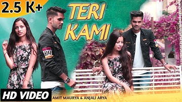 Teri Kami Official Video | Amit Maurya | Anjali Arya | Dhun Mp3 | Music DXR | #terikami