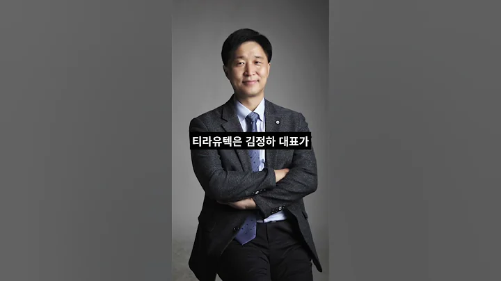 주가 5배 뛴 코스닥 상장 '이 기업'