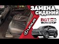 Lexus LX450D/570 - ставим комфортные сидения от BMW 7 series (установка сидений)