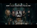 اخوان شما DJ 7AR ريمكس mp3