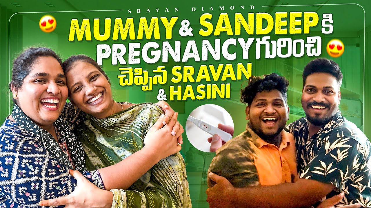 Mummy & Sandeep కి Pregnancy🤰 గురించి చెప్పిన  Sravan & Hasini || Sravan Diamond Family