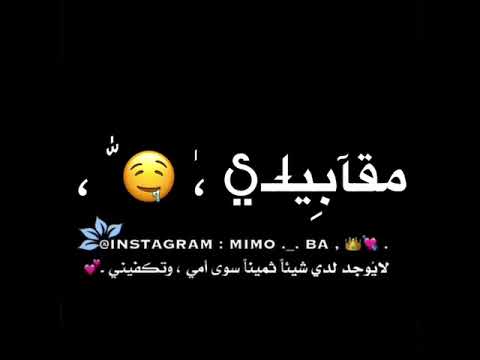 كفيتي وفيتي حالات واتس اب شاشة سوداء