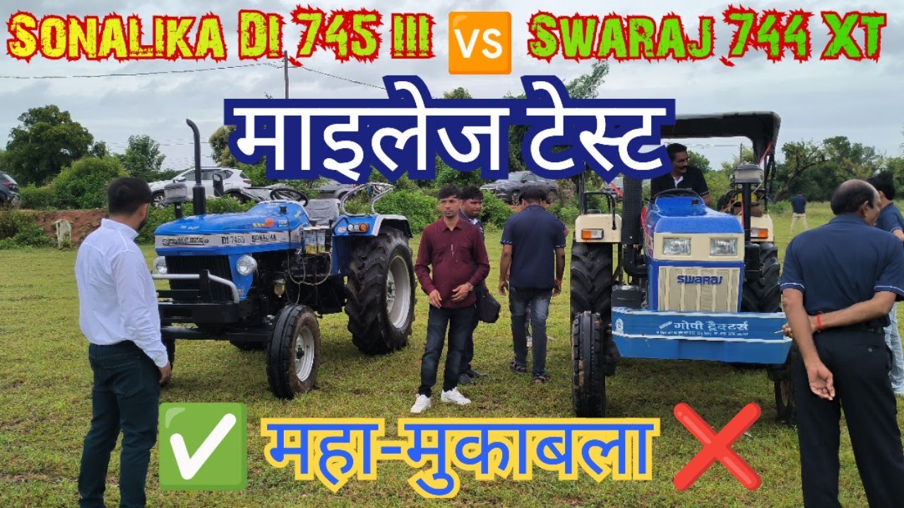 Sonalika DI 745 🆚 Swaraj 744 XT का Milage Test🔥💪 Full Review 💯 #sonalika #swaraj744xt #demo #newpost
