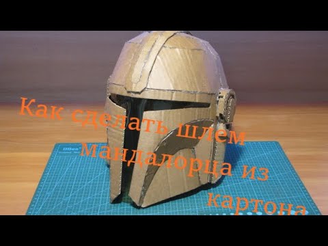 Щит и меч из картона к НГ