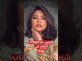 شيرين عبدالوهاب تنتصر على روتانا 