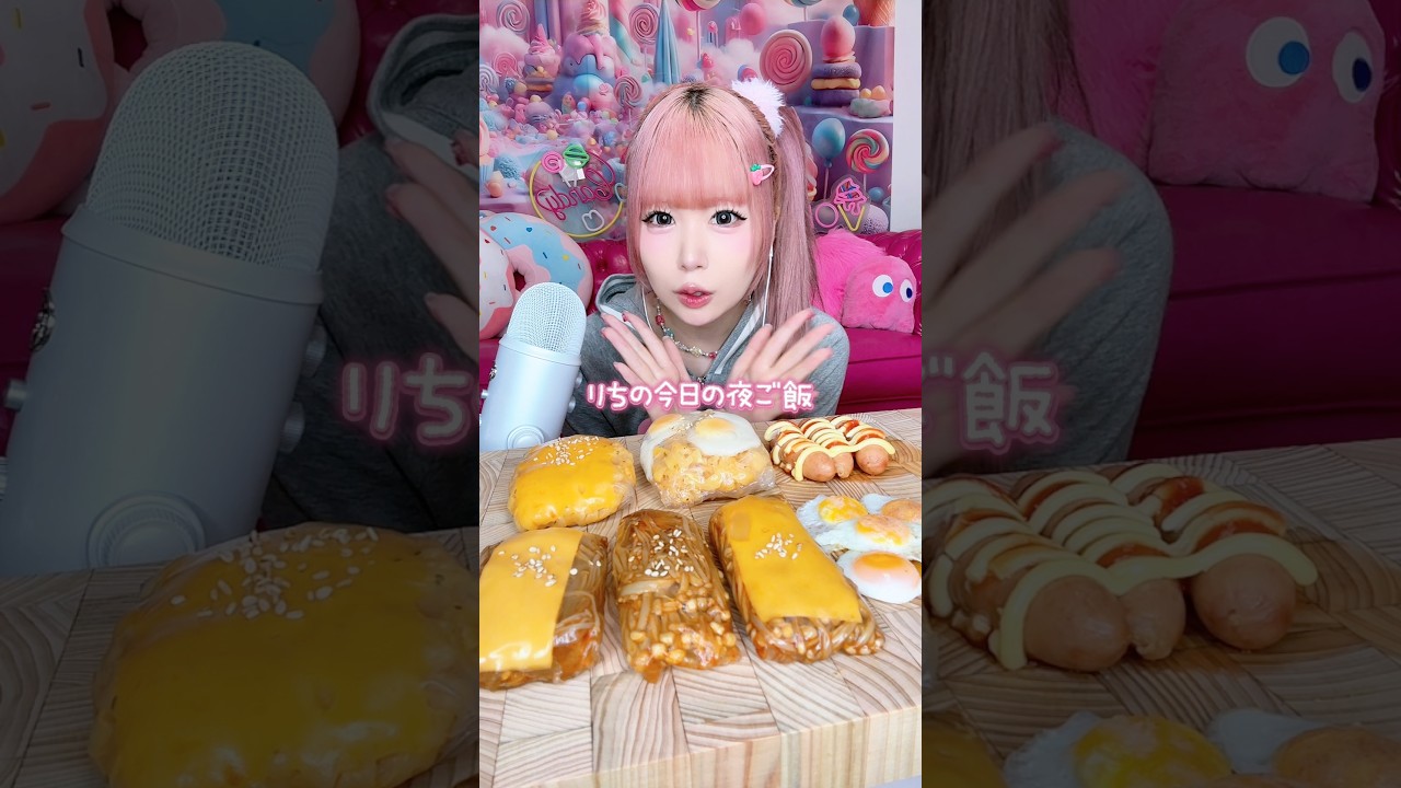 りちのよるごはんasmr プルダックえのき編🍄#asmr #shorts #food #ご飯