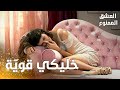 مسلسل العشق الممنوع مقطع من الحلقة 161 Aşk ı Memnu سمر مقهورة لا تتحمل رؤية التحضيرات 