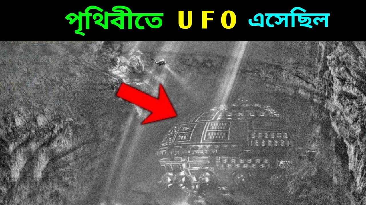 i-alien-ufo-spotted-in-antarctica