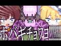 銃アドオンでネザライトゴーレムを討伐せよ!前編【マイクラ/ゆっくり実況】