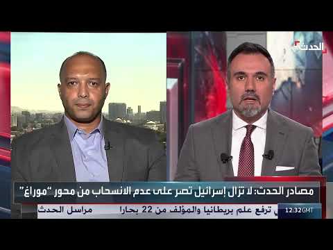 غزة: سيناريوهات ما بعد الحرب... صوملة القطاع وتناور نتنياهو