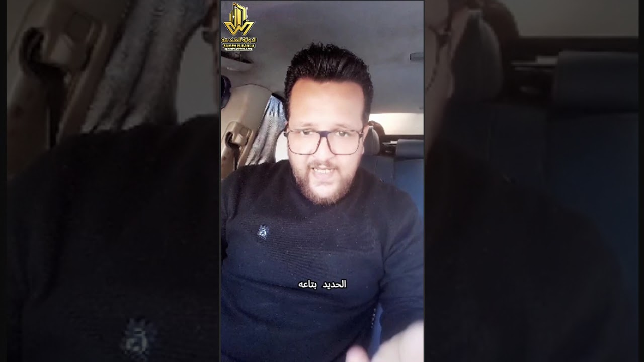 الفرق بين القواعد المنفصلة و المشتركة و الشريطية و اللبشة المسلحة و اللبشة الخرسانية