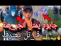 جــ ريمة المحمدية لي صفا ها العشيقتو القــ اتل يعــترف سبب قــ تل ورمي جــثتها في الخلاء تفاصيل 