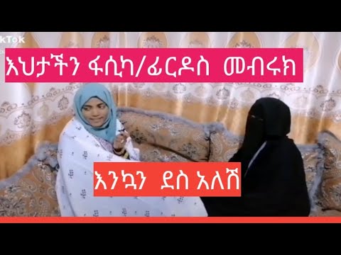 ቪዲዮ: የኦርቶዶክስ ፋሲካ ለምን በተለያዩ ጊዜያት ይከበራል?