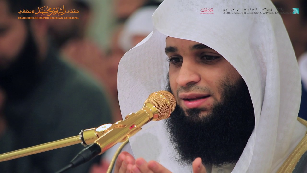 دعاء الشيخ القارئ فهد واصل المطيري  ٢٣ رمضان ١٤٣٨ من مسجد الراشدية دبي