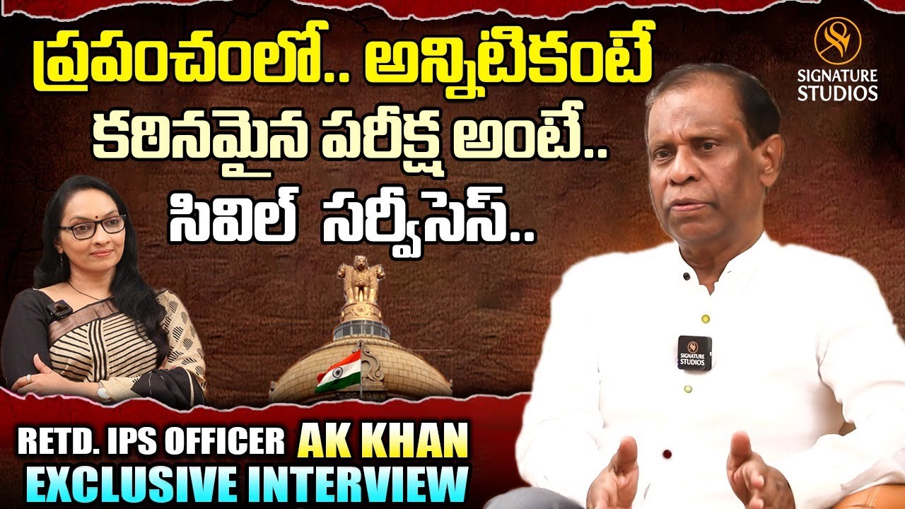 AK Khan | Retd. IPS Officer | Exclusive Interview | Journalist Anjali | Signature Studios