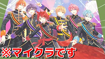Download マインクラフト すとぷり ドット絵 作り方 Mp4 Mp3