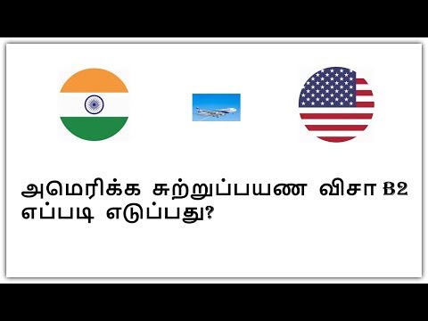 This video shows how to apply visitor visa b2 from india?