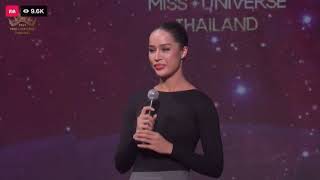 Tharina Botes รอบ Audition Miss Universe Thailand 2021