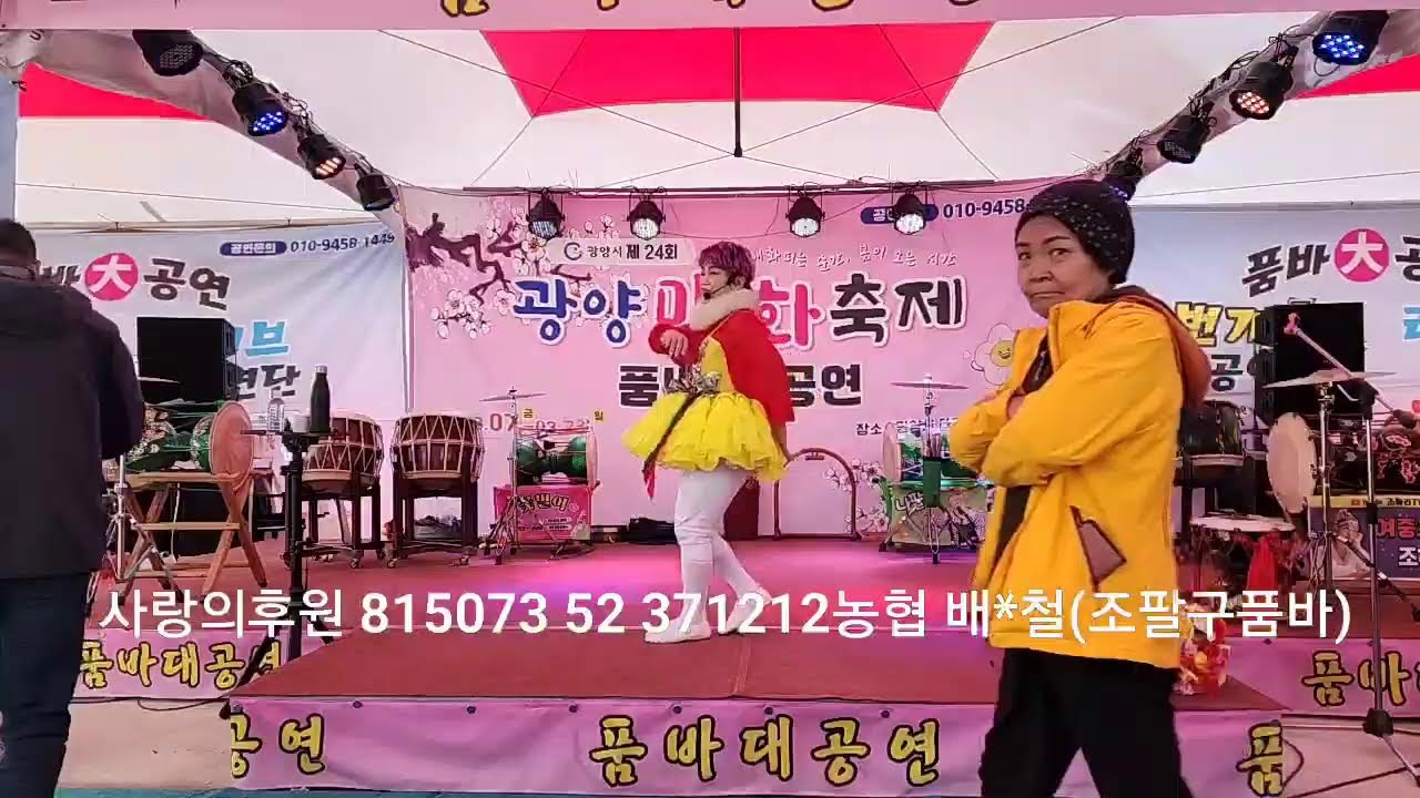 광양매화축제~일요일 꽃들이 피었네 ~~♡
