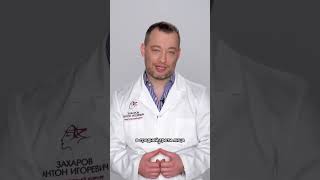 Почему лифтинг по Рамиреcу не эффективен #ПластическийХирург #Подтяжкалица