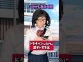 ドタキャンしたのに、逆ギレする女