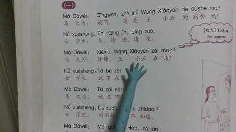 New Practical Chinese Reader Textbook 1 lesson 5 for kids