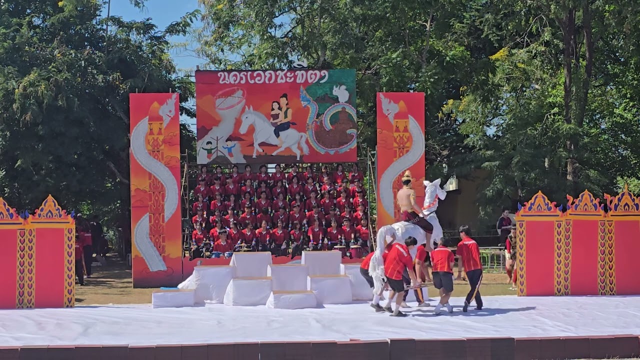 การประกวดกองเชียร์และเชียร์ลีดเดอร์ สีแดง โรงเรียนปลาปากวิทยาประจำปีการศึกษา 2567