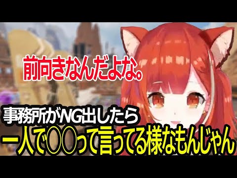 実は一緒に暮らすことを考えてるプティ【ラトナ・プティ/にじさんじ/切り抜き】