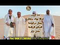 يامكة وعليك النور عما قريب استديو عادل خده 