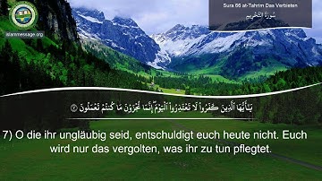 سورة 66. التحريم (ترجمة باللغة الألمانية) | مشاري بن راشد العفاسي