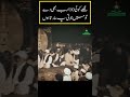 Status Pir Sayed Naseer Udin Naseer Golra Sharif Peernaseerudinnaseer GolraSharif Foryou 