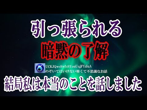 【引っ張られる】旅行に行った部屋で友達がベッドとベッドの僅かな隙間にスマホを落とした 頭の方と足元の方に分かれて探していたら急に｢うっわ｣って叫ぶんだ 俺は引っ張ってないんだけど…