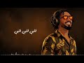 تعريف المحبه 