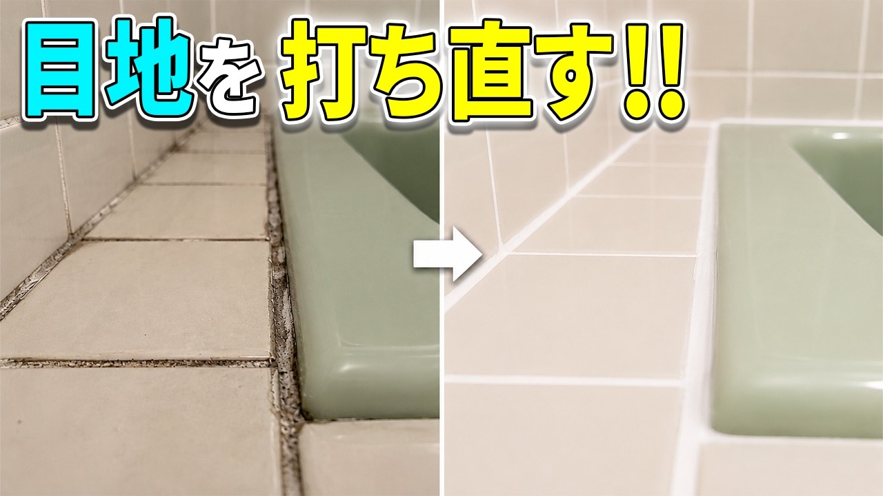 Even after cleaning, the old bathtub was still wet; the culprit