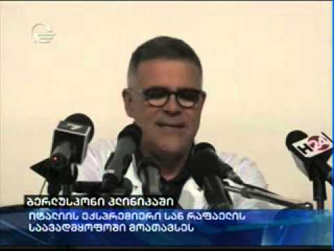 ბერლუსკონი კლინიკაში