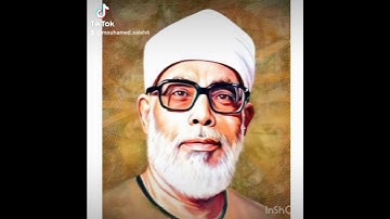 اواخر سورة مريم لفضيلة الشيخ محمود خليل الحصري (مقام النهاوند)