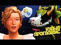 ЖУТКИЙ КУЛЬТ ЖВАЧНОГО РАСТЕНИЯ | Династия Макколл ep 1.1 | Симс 4