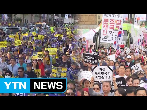 "건강고려한 적법조치" vs "황제소환·위선 민낯" / YTN