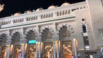 تلاوة من سورة الإسراء من صلاة الفجر 21 جمادى الأولى 1446 من المسجد النبوي للشيخ عبدالمحسن القاسم
