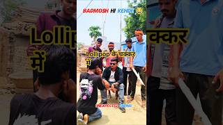 #action | Lollipop ka chakar ma mar | #comedy #ytshorts #fun #entertainment #ytshortsindia #ytshorts