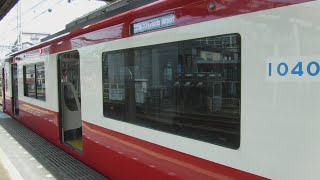 京急線エアポート急行羽田空港行き1040から観た京急東神奈川駅〜神奈川新町駅間の前面展望!25D「すみっコぐらし10周年号」エアポート急行逗子・葉山行き1893-1+1477!